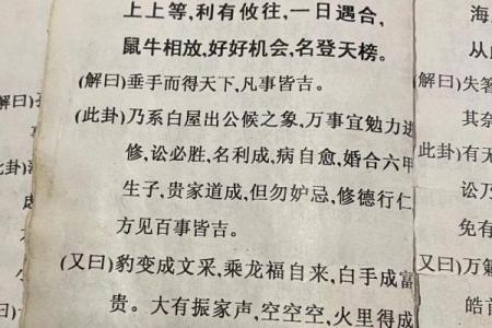 吕祖灵签网上
