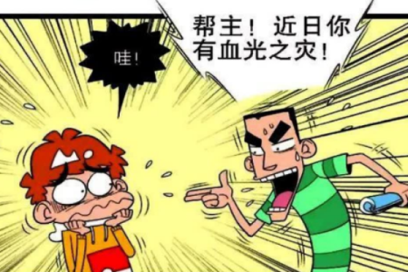 纸牌算算命
