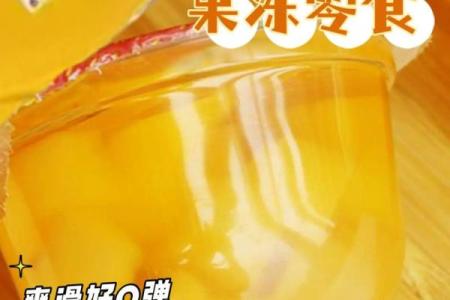 果冻小百科：品尝果冻美食，发现新口味！