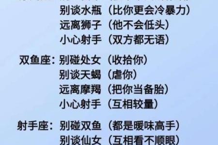 哪个星座最淡然不争执
