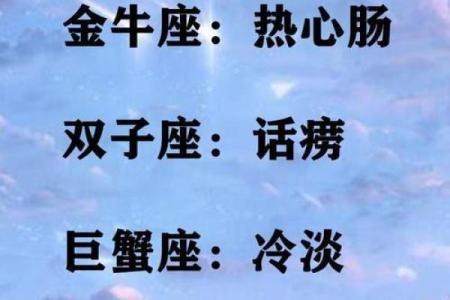 这些星座亲兄弟都会明算账
