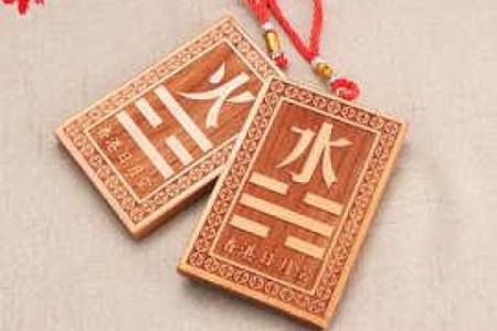 桃木不适合哪些人解释风水观点