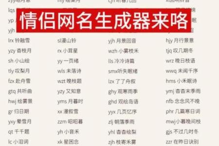 电子表格姓名配对 表格配对名字是否一致？