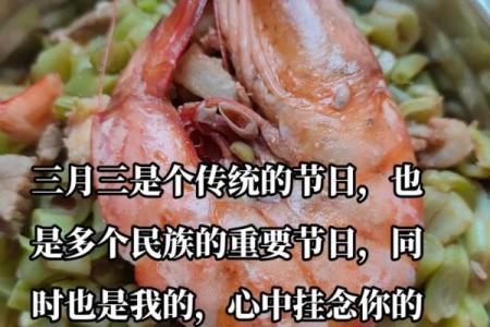 3月15日是什么节日