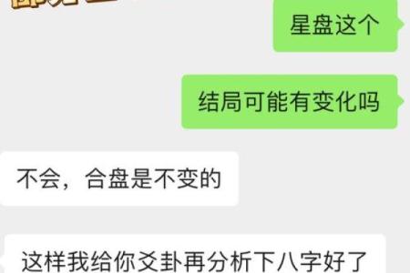 情感丨占卜师教你如何算出命定恋人的所在方位