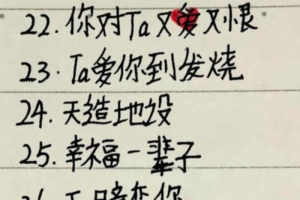 姓名配对合理吗女孩取名 女女姓名配对指数？