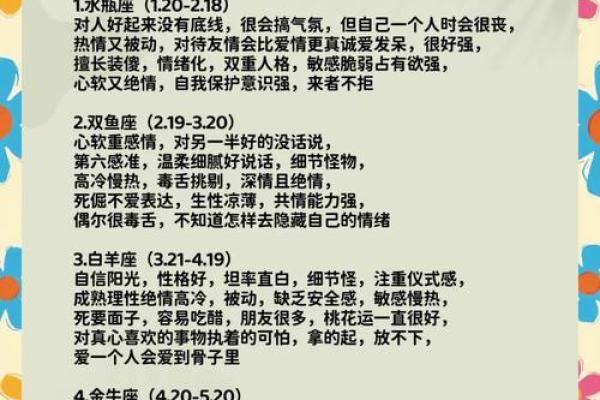 最有自信的四个星座女，是安静聪明，还是热情开朗？