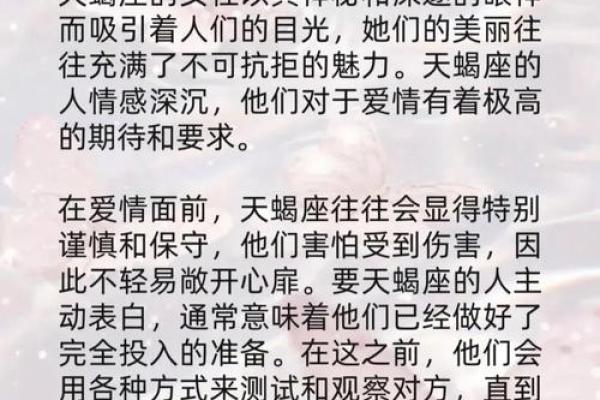 最有自信的四个星座女，是安静聪明，还是热情开朗？