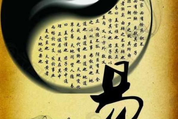 八字算命算为人处世