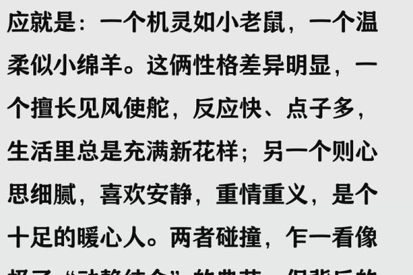 属相羊配对姻缘 属相羊婚配属相最好？