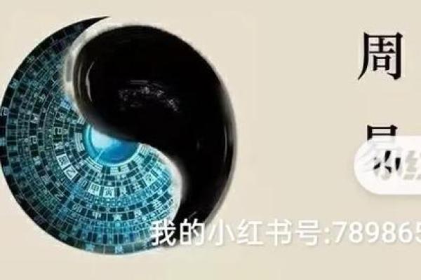 八字坤造