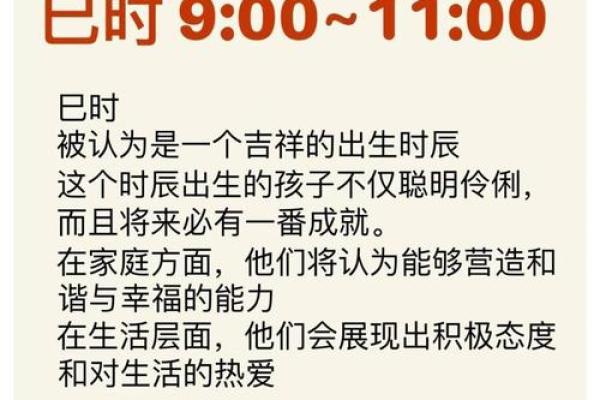 生子选吉日不仅要寻找合适的时辰 生命的安全更为重要