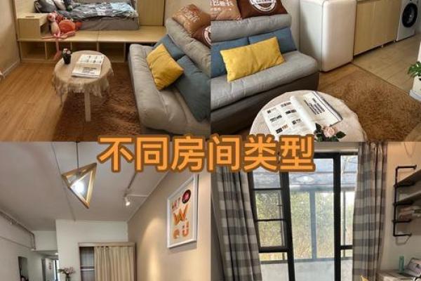 环境讲究，怎么看单身公寓风水
