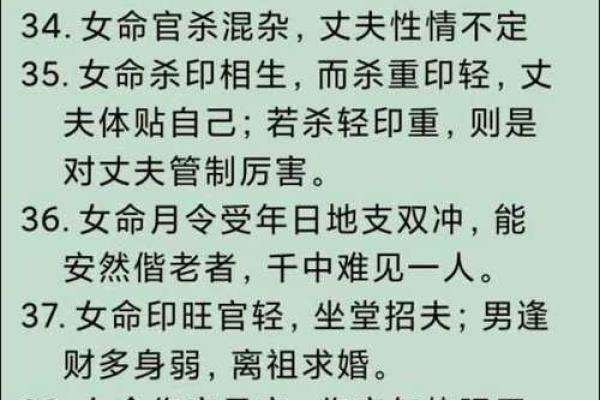 八字七杀的含义 八字中的七杀是什么意思-七杀有多厉害-