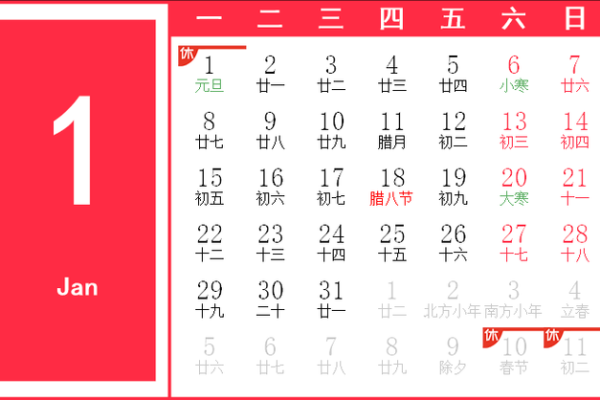 搬新家选日子首选黄道吉日 古人的习俗并无道理 一看便一目了然