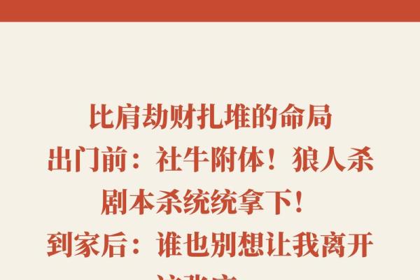 八字看什么人不吃苦,年轻人不吃苦