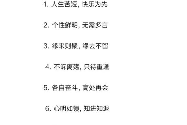 八字看什么人不吃苦,年轻人不吃苦