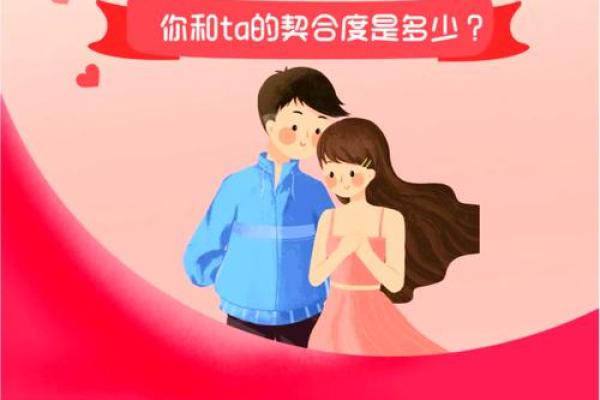 姓名配对相减乘二 姓名配对相加？