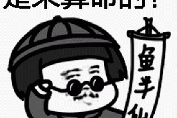 烧蛋算命怎么解释