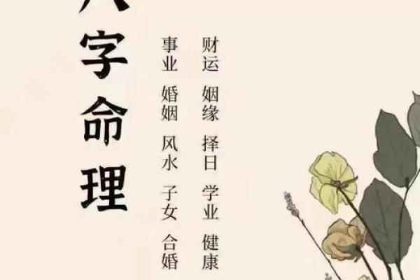 八字算卦以后财运