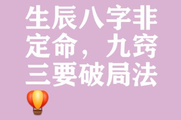生辰八字：古人遗留的文化符号