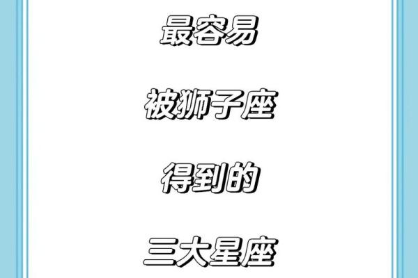 天秤座男与狮子座女可以配对吗为什么