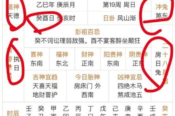 择吉日作灶方法 大师手把手教你选择吉日