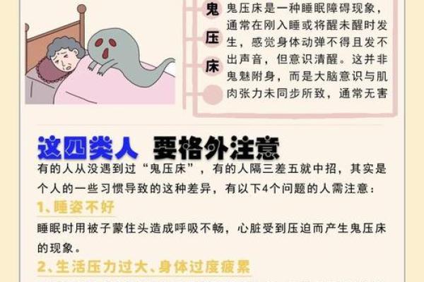 鬼节撞鬼和防鬼十招：民俗撞鬼和防鬼的方式