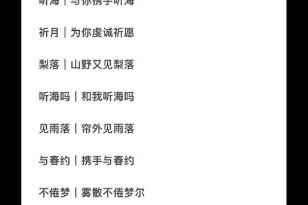 免费算婚姻姓名配对 婚姻测算姓名？