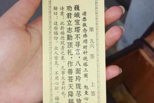 观音灵签一日一卦解签