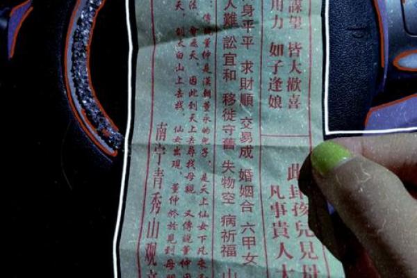 观音灵签56签好不好