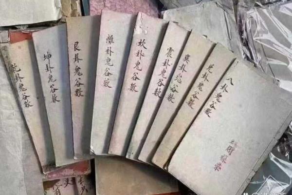 鬼谷神算术  鬼谷算命秘术详解