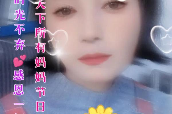 祝妈妈节日快乐