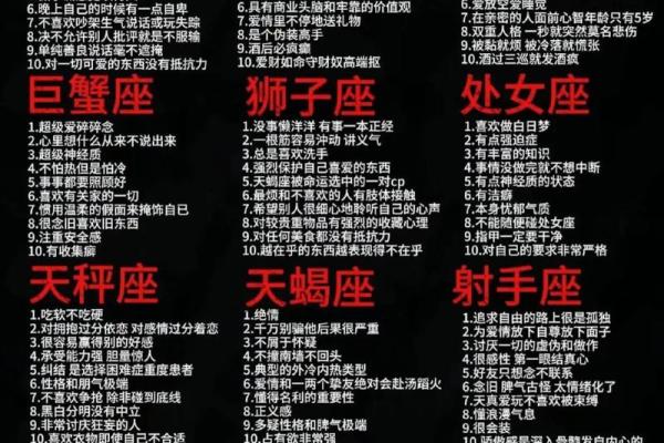 哪些星座容易以苛刻聞名？