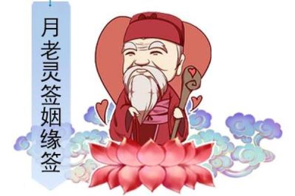 月老灵签59签求复合