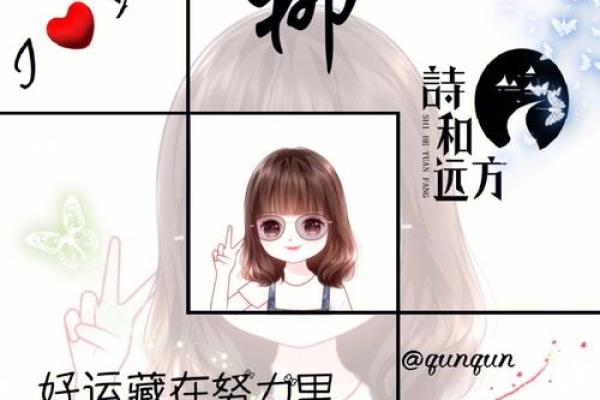 姓名配对头像教程视频 姓名配对头像教程视频免费？