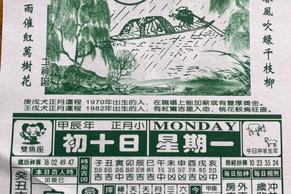 老黄历万年历下载黄道吉日 吉日办喜事才能顺顺利利