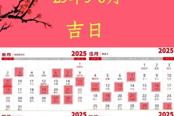 择吉日入宅方法  选个吉日搬进漂亮的家吧