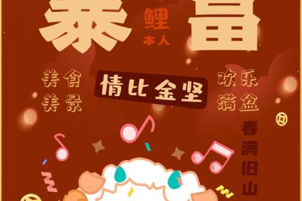 2024年开始走大运的星座 2024年开始走十年好运的星座