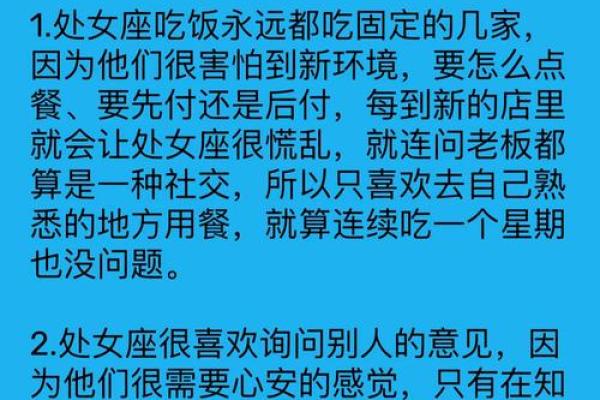 适合处女座的qq昵称女生