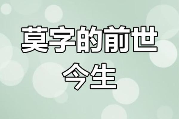 姓莫的名人-姓名学-华易算命网姓名