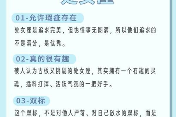十二星座性格 白羊座真实性格剖析