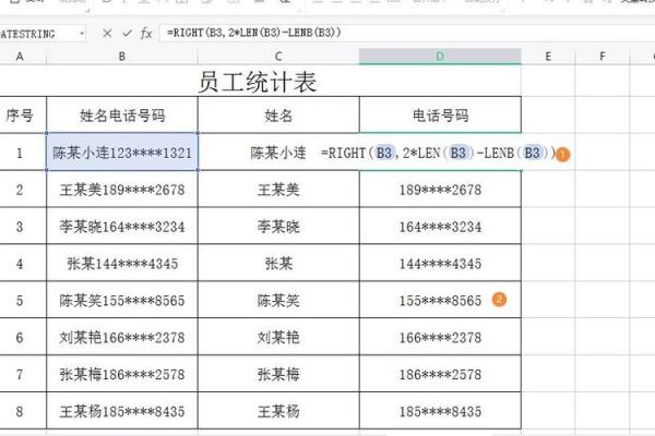 excel怎么配对姓名 excel人名数据配对？
