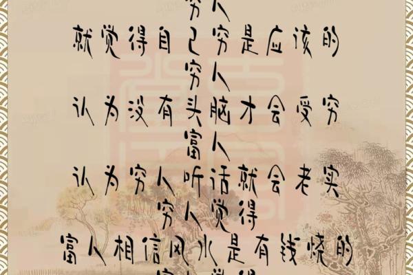 攒不住钱风水