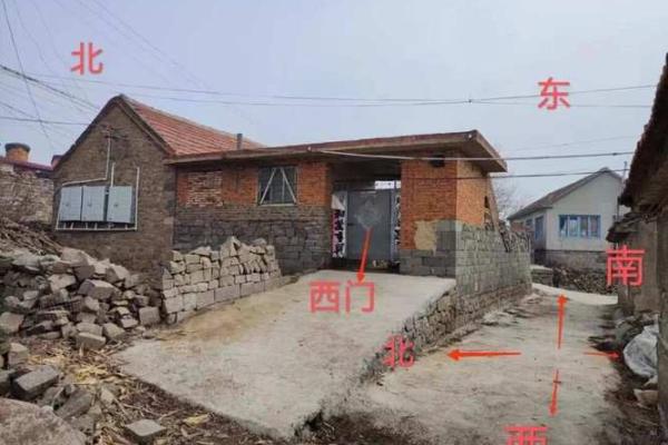 农村房子风水有讲究没吗