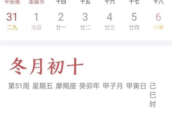 未来十天的开张开业黄道吉日 2024年11月1号更新