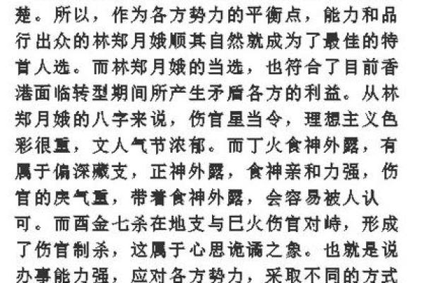 济缘算命：哪些日子出生的人爱爆粗口