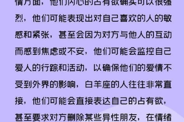 一起来看一下哪些星座男黏人又占有欲很强