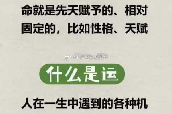 知道姓名可以算姻缘 知道名字就能算命数？