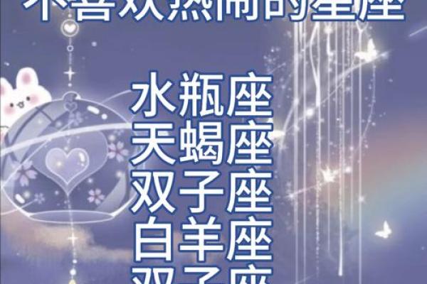 抖音里最狂暴的星座是哪个星座呀